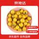 京地達山東夏日陽(yáng)光小番茄凈重3斤 單果8g+黃色圣女果  源頭直發(fā) 包郵