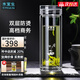 水宜生玻璃杯雙層弱堿性養(yǎng)生泡茶杯男水杯子隔熱防燙高檔商務(wù)透明水晶杯 禮盒裝-墨竹弱堿杯芯400ml