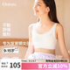ubras七夕禮物開學(xué)季少女文胸女生內(nèi)衣隱形無尺碼文胸PLUS白色