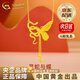 中國黃金（CHINA GOLD）足金生肖蛇新款靈蛇蝴蝶項鏈本命年生日禮物送女友老婆教師節禮物 足金靈蛇與蝶項鏈  約5.4g 送女友