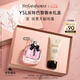 圣羅蘭（YSL）反轉(zhuǎn)巴黎經(jīng)典50ml女士香水化妝品七夕情人節(jié)禮物生日禮物