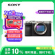 索尼（SONY）Alpha 7C II全畫幅微單相機(jī) 創(chuàng)意外觀濾鏡 銀色 單機(jī)身（a7c2/A7C II/A7CM2）