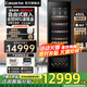 卡薩帝（Casarte）450升自由嵌入式恒溫恒濕紅酒柜 溫濕精控 客廳葡萄酒冷藏風冷家用酒柜可裝約223瓶裝