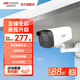 ?？低旽IKVISION 監控攝像頭400萬(wàn)像素2K高清全彩夜視語(yǔ)音對講AI人形檢測戶(hù)外防水poe供電監控器 K24h 400萬(wàn)全彩語(yǔ)音對講筒機 4MM