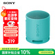 索尼（SONY）SRS-XB100 便攜式無(wú)線(xiàn)音響 迷你藍牙音箱重低音16小時(shí)續航 戶(hù)外低音炮 IP67防水防塵 藍色