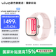 vivo WATCH GT 2 智能手表 2.07英寸超視界大屏 藍色操作系統3.0 專(zhuān)業(yè)運動(dòng)監測 專(zhuān)業(yè)健康監測 【貝殼粉】藍牙版