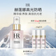 赫蓮娜HR高光防曬霜禮盒化妝品生日生日禮物送女友 【SPF50++++】防曬30ml