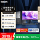 聯(lián)想（ThinkCentre）P900c 高性能商用辦公臺式電腦臺式機(jī)主機(jī)(酷睿14代i5-14400 16G DDR5 512G+2TB)23.8英寸
