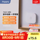 Aqara綠米聯(lián)創(chuàng) 動(dòng)靜貼 可接入HomeKit震動(dòng)感應(yīng) 敲門聯(lián)動(dòng)提醒報(bào)警