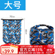 佳釣尼（JIADIAONI）漁具新款便捷活魚(yú)袋多功能加厚魚(yú)袋子折疊防水手提袋防臭包 活魚(yú)袋大號建議35斤以下魚(yú)獲使用 防水耐磨