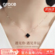 Grace Girl鉆石四葉草雙面戴項鏈女小清新玫瑰金鎖骨鏈七夕情人節生日禮物