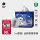 babycare一整夜拉拉褲寶寶嬰兒新生兒夜用大吸量透氣bbc尿布夏日 3XL 1包 24片 【體重17KG以上】