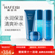 韓菲詩(shī)深海系列 膠原精粹 護膚品化妝品 清爽保濕補水抗皺緊致 套裝  深海潔面+水+乳+霜