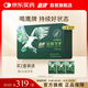 鷹牌 花旗參西洋參茶3g*40包*2盒裝套組囤貨（無(wú)禮袋）