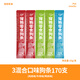 饞小汪狗條狗狗零食魚(yú)油營(yíng)養濕糧拌飯狗糧訓犬獎勵大小型成幼犬通用整箱 170支狗條*三口味混合裝