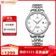 天王（TIAN WANG）手表男士 生日禮物昆侖系列商務(wù)機械男表白色GS5876S.D.S.W