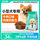 凱銳思牛肉味全犬種通用 幼犬成犬 小中大型 薩摩耶金毛比熊 狗糧2kg
