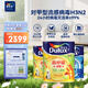 多樂士（Dulux）乳膠漆森呼吸淳零兒童漆無添加竹炭全效油漆涂料防霉抗菌墻面漆A8206 白色套裝15L