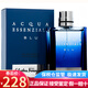 菲拉格慕（Salvatore Ferragamo）男士香水 湛藍(lán) 蔚藍(lán)之水節(jié)日生日禮物送男友 小眾香 湛藍(lán)/深藍(lán)之水男士香水50ml