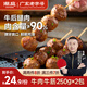 潮庭潮汕手打牛肉丸250g牛筋丸250g 肉含量90% 汕頭生產(chǎn)火鍋食材夜宵