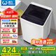 威力（WEILI）5.2公斤 波輪洗衣機(jī)全自動(dòng) 洗衣機(jī)小型 租房宿舍神器 以舊換新（雅白色）XQB52-5226B-1 國家補(bǔ)貼