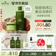 悅木之源（Origins）白靈芝面霜50ml+菌菇水200ml美白淡斑祛痘補水保濕套裝護膚品禮盒