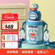 杯具熊雙飲兒童水杯保溫杯吸管杯小學(xué)生上學(xué)專(zhuān)用316不銹鋼大容量杯子 哆啦A夢(mèng)-雙飲保溫杯600ml