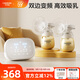 卡樂怡電動(dòng)雙邊吸奶器無(wú)痛母乳吸奶神器自動(dòng)雙泵雙控?cái)D奶觸控液晶屏KLY 標(biāo)準(zhǔn)版-升級(jí)PPSU