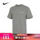 耐克NIKE【滔搏運(yùn)動】男子AS M NSW PREM ESSNTL OP2 TEE GT恤 HF6172-053 L