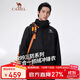 駱駝（CAMEL）戶(hù)外三合一沖鋒衣男女秋冬新抓絨內膽防風(fēng)防水外套登山服