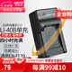 蒂森特適用于 奧林巴斯VH-210 TG-310相機(jī)LI-40B 尼康 S5100 EN-EL10 柯達(dá)KLIC-7006 賓得 d-li63 充電器