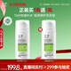 玉澤（Dr.Yu）皮膚屏障修護(hù)神經(jīng)酰胺調(diào)理乳100ml（補(bǔ)水保濕滋潤舒緩）