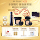 肌膚之鑰（CPB）長管隔離37mL+方氣墊15g（水光版）#I10象牙白七夕禮物送女友