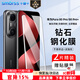 Smorss【2片裝】適用華為Pura80Pro/Pro+鋼化膜HUAWEI P80Ultra手機(jī)膜全屏覆蓋曲面高清防磨淡指紋保護(hù)膜