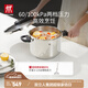 雙立人（ZWILLING）不銹鋼高壓鍋防爆燃氣電磁爐兩用燉肉鍋大容量6L家用壓力鍋
