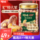 百草味本味甄果高端紫皮腰果500g 每日堅(jiān)果特大果休閑零食罐裝團(tuán)購送禮