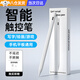 京川旭ipad電容筆平板手機通用磁吸觸控筆pencil觸屏手寫(xiě)筆適用蘋(píng)果華為聯(lián)想點(diǎn)觸碰屏幕平替專(zhuān)用寫(xiě)字畫(huà)畫(huà) 【通用款】電容筆 送充電線(xiàn)