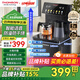 THOMSON法國湯姆遜茶吧機家用高端客廳用2025年新底部上水防溢水智能語(yǔ)音飲水機家電電器水吧臺茶水機 黑色 溫熱型 【人氣爆款-01】防溢防干燒|語(yǔ)音款