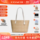 COACH蔻馳女包托特包單肩包通勤包經(jīng)典老花手提包大牌輕奢禮物女 4455 IMDQC