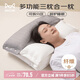貓人多功能三枕合一牽引護(hù)頸枕頭專(zhuān)用睡眠枕芯單只40*68cm