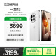 一加 13 12GB+256GB 白露晨曦 國家補貼 高通驍龍?8至尊版 6000mAh 冰川電池 oppo智能AI游戲5G手機(jī)