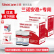 三諾（Sinocare）三諾安穩(wěn)+血糖試紙條測試儀家用高精準(zhǔn)測血糖的儀器安穩(wěn)加醫(yī)用測量儀 100片試紙+100針頭+消毒棉（無儀器）