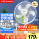 格力（GREE） 電風(fēng)扇家用節(jié)能落地扇學(xué)生立式大風(fēng)量客廳宿舍機(jī)械五葉扇FD-4012