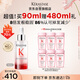 卡詩(shī)元氣姜防脫精華頭皮精華90ml生姜固發(fā)止癢控油舒緩 贈480ml禮