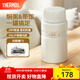 膳魔師（THERMOS） 燜燒杯大容量保溫飯盒316L不銹鋼悶粥杯燜燒罐保溫桶飯桶TCLE 珍珠白 720ml