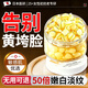 BAILUHUI左旋vc精華液煙酰胺原液抗皺緊致非醫用準字維c涂臉精華油