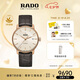 雷達(dá)（RADO）瑞士手表晶璨系列男士機(jī)械表皮帶簡(jiǎn)約商務(wù)七夕禮物