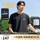 卡賓（CABBEEN）【索羅娜涼感】男裝 短袖T恤2025夏季新款寬松簡(jiǎn)單百搭舒適 煤黑色01（舒適版型） L /175/50