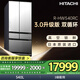 日立（HITACHI）540L日立冰箱日本原裝進(jìn)口真空保鮮自動(dòng)制冰鏡面零嵌雙循環(huán)大容量國(guó)家補(bǔ)貼R-HW540RC水晶鏡色
