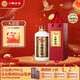 小糊涂仙 20周年 720金裝版(裸瓶裝) 濃香型白酒 52度 500ml 單瓶裝 送禮
